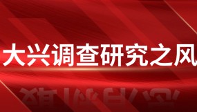  王月成在蘭港投公司、多式聯(lián)運(yùn)公司、陸海新通道甘肅公司調(diào)研