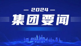  甘肅國(guó)際物流集團(tuán)：擴(kuò)大“朋友圈” 外向型經(jīng)濟(jì)跑出“加速度”